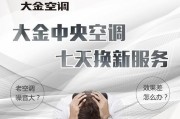 长沙空调维修服务电话是多少？如何快速联系专业维修团队？