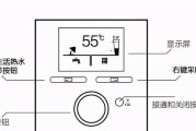 托普斯壁挂炉E6故障分析与解决方案（故障代码E6的意义及常见原因）