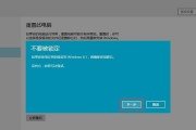 Windows7升级为Windows10的详细步骤（从Windows7到Windows10，让你的电脑焕发新生）