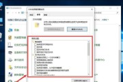 WIN10系统无法打开开始菜单的解决方法（如何解决WIN10系统中无法打开开始菜单的问题）