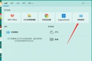 如何在Win10电脑上更改管理员用户名（简单步骤教你更改Win10电脑管理员用户名）