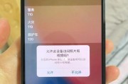 iPhone苹果机型关机重启方法大全（掌握这些技巧，解决iPhone关机问题再也不愁）