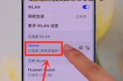 揭秘如何查看已连接WiFi的密码（简单方法帮你找回遗失的WiFi密码）