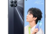 OPPOReno4Pro操作指南（教你一步步操作乐划锁屏功能，让手机更加智能便捷）