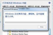 如何有效地将Windows7升级到IE11并降级到IE8（一步步教你将Windows7的IE11降级到IE8）