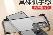 小米Note10Pro定位功能完全解析（如何开启小米Note10Pro的定位功能）