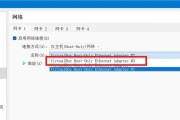  Win11正式版与VirtualBox不兼容？如何解决？