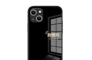 iPhone手机自带图片提取文字的方法（利用OCR技术实现手机自动识别图片文字）