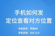 如何查别人手机号码（掌握准确方法，快速获取目标手机号信息）