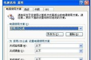 解决WiFi频繁断线问题的有效方法（稳定、快速、，让你告别WiFi不稳定的困扰）