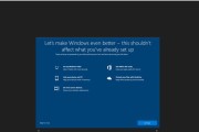 解决Windows11任务管理器兼容性问题的方法（提高系统稳定性和性能表现）