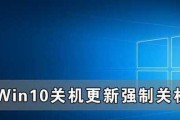 电脑关机后启动不了怎么回事（解决电脑无法启动的常见问题及解决方法）