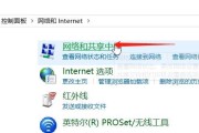 如何解决台式电脑无法连接WiFi的问题（探索解决方案）