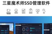 固态硬盘选购指南：如何根据需求挑选最佳SSD？