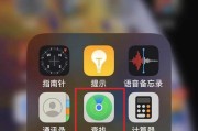 如何升级更新iOS系统的完整教程（简单操作一键升级，让你的iPhone始终保持最新系统）