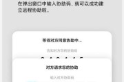 小米MIUI125开发版内测申请攻略（解析小米MIUI125开发版内测申请流程与答案）