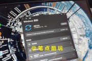 Windows11（探讨Windows11升级的必要性与风险）