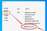 公司电脑上的微信聊天记录怎么删除（清除微信记录方法）