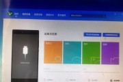 手机进水后正确操作方式（保护您的手机不受水害的关键方法）