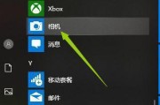 Windows10桌面“我的电脑”图标不见了该如何解决（解决方法大全）