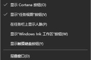 解决Win10开机速度慢的有效方法（如何优化Win10系统开机速度）