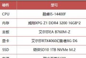 大型网游电脑最低配置是什么？如何选择合适的硬件？