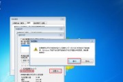 Windows7恢复出厂设置后如何重新设置及优化操作系统