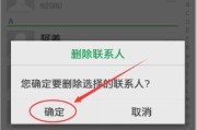 探究苹果导入sim卡通讯录没有反应的原因及解决方法（解析苹果手机导入sim卡通讯录失败的症结和应对策略）