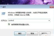 Win10一键还原操作指南（轻松实现系统还原）