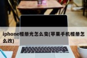 探索iPhone图片转换成文字的新技术（将图片中的信息转化为文字，iPhone技术的新突破）