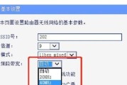 解决家里WiFi间歇性断网问题的方法（稳定，，解决家庭网络不稳定的关键）