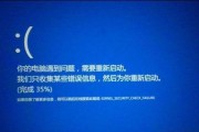 电脑蓝屏安全模式进不去的解决方法（解决电脑蓝屏无法进入安全模式问题的有效步骤）