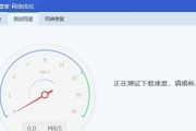 快速提升WiFi网速的方法（教你轻松解决网络拥堵的烦恼）