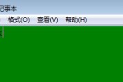 如何处理bak文件改后缀后打不开的问题（解决bak文件打开问题的有效方法和技巧）