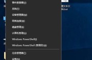 Win10更改管理员名字后无法登录的解决方法（如何恢复通过更改管理员名字后无法登录的问题）