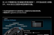 罗技G502Hero测评——打造顶尖游戏鼠标的绝佳之选（全面解析罗技G502Hero）