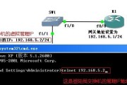 交换机和路由器的连接方式及命令使用指南（构建高效网络架构的关键步骤与技巧）