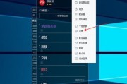 掌握Windows电脑截屏快捷键的技巧（简单快捷的截屏操作助你工作高效）