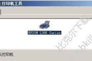 解决打印机驱动选择错误的问题（如何正确选择和安装打印机驱动）