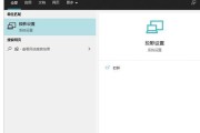 如何将苹果13投屏到Windows10电脑（教你简单操作）