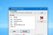 Win10移动系统（以U盘为载体）