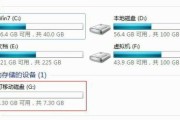 解决U盘电脑上显示但是打不开的问题（教你轻松解决U盘无法打开的困扰）