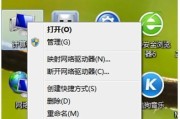 如何清理Win7电脑C盘垃圾文件（有效清理垃圾文件）