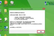 Win7物理内存使用率过高的解决办法（针对Win7物理内存使用率过高的有效措施）