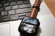 AppleWatch维修换新攻略（全面解析AppleWatch维修换新流程，助你轻松处理问题）