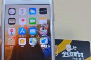 iPhone录屏功能详解（轻松学会如何使用iPhone录屏功能）