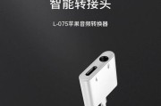 iPhone13再度拒绝耳机插孔（探索iPhone13如何实现无插孔耳机连接，带给用户全新音频体验）