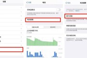 如何通过安卓设备查看电池健康程度（简单方法帮助你了解安卓设备电池的使用情况）