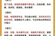 如何处理复印机制版不全问题（解决复印机制版不全的实用技巧）