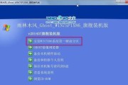 Win7硬盘安装教程（图文详解Win7系统如何安装到硬盘上）